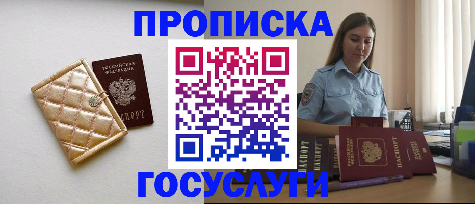 регистрация для школы в Железногорске
